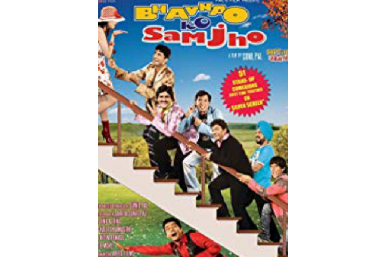 Bhavnao Ko Samjho Bhavnao Ko Samjho