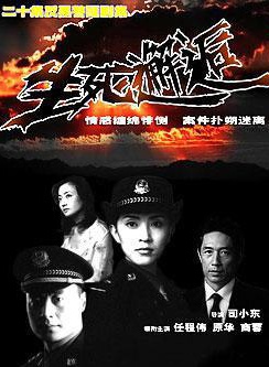 原華 原華
