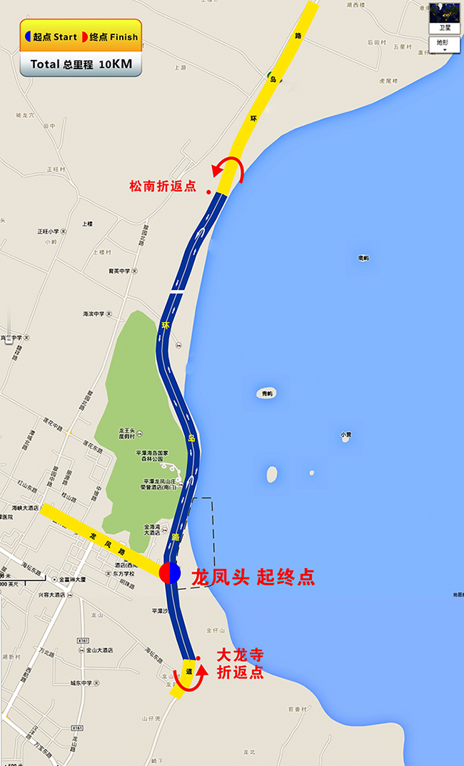2014“海洋杯”中國·平潭（國際）腳踏車公開賽