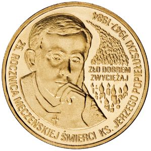波皮魯斯科神父遇難20周年紀念金幣