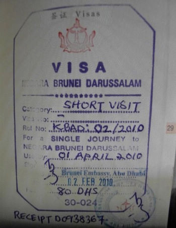 汶萊旅遊簽證