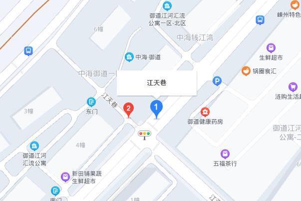 江天巷 江天巷