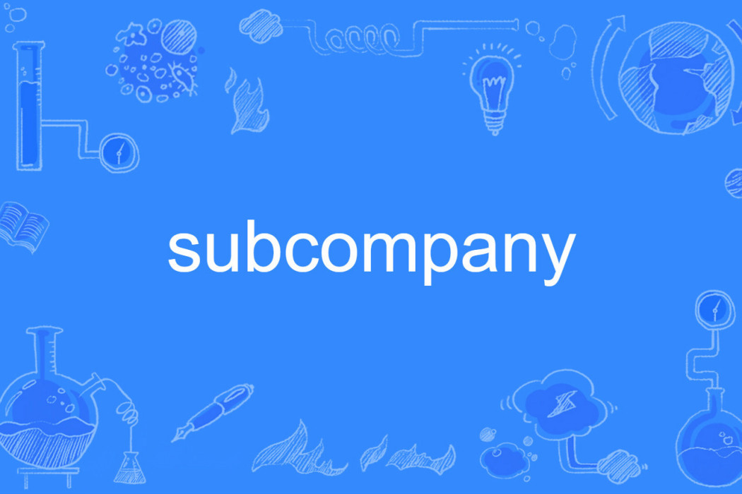 subcompany subcompany