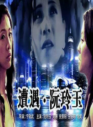 倪景陽 倪景陽