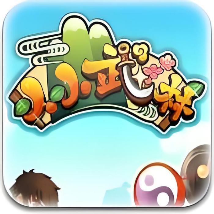 小小武林(擂台對戰類遊戲) 小小武林(擂台對戰類遊戲)