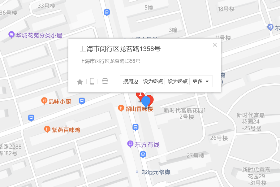 龍茗路1358號 龍茗路1358號