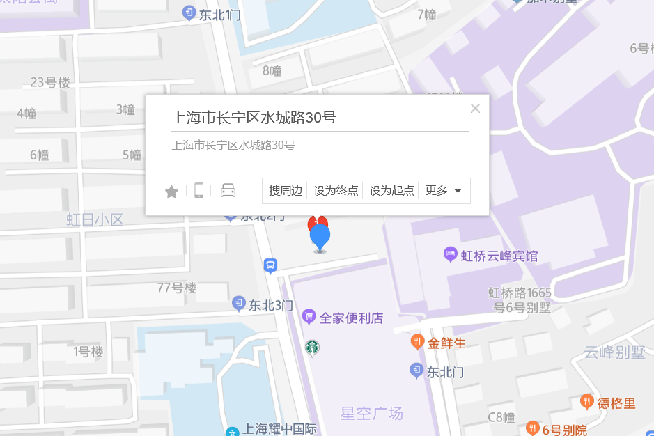 水城路30號 水城路30號