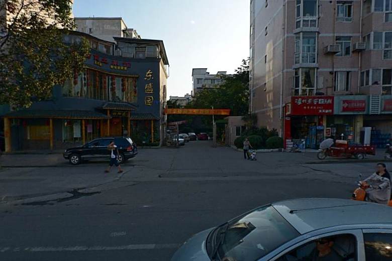 東盛園 東盛園