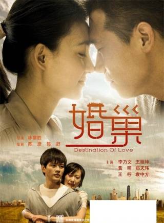 來喜(中國內地男演員、空政電視藝術中心演員) 來喜(中國內地男演員、空政電視藝術中心演員)