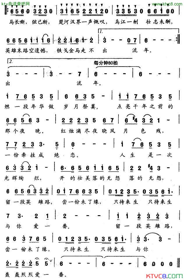 中國古代十大名曲