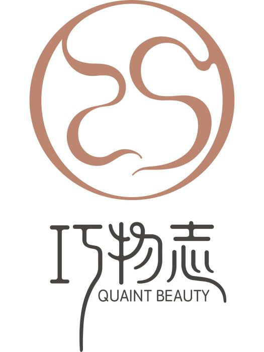 巧物志 巧物志