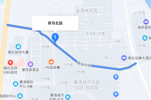 黃海北路 黃海北路