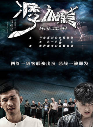 李天佑(天佑（中國內地男歌手、影視演員、網路主播）)