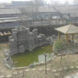 紫光園別墅 紫光園別墅