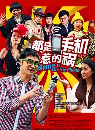史可(中國內地影視女演員) 史可(中國內地影視女演員)