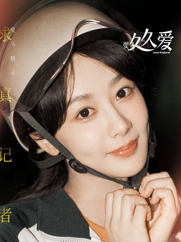 要久久愛(199愛)