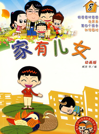 寧文彤 寧文彤