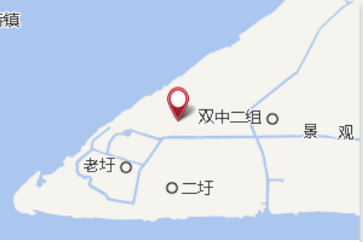 八圩八組 八圩八組
