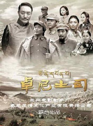 劉亭作 劉亭作