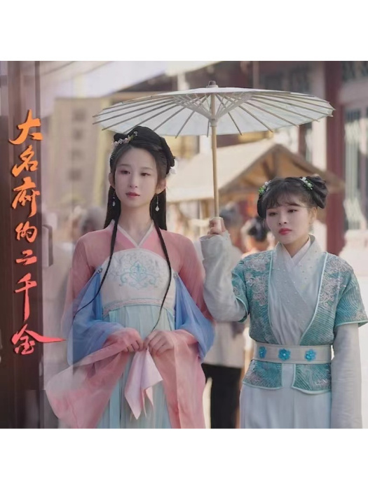 瀟瀟(韓瑭演唱歌曲) 瀟瀟(韓瑭演唱歌曲)