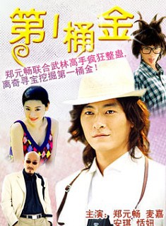 許守欽