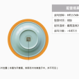 智慧型餐盤 智慧型餐盤