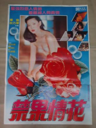 湯鎮業 湯鎮業