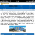 雙金實業 雙金實業