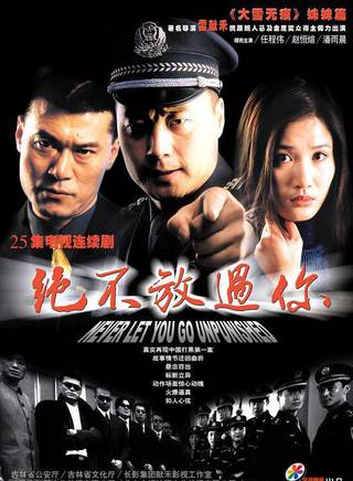 杜敏赫 杜敏赫