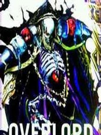 OVERLORD異界至尊 OVERLORD異界至尊