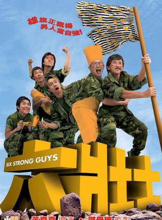鄭伊健(伊面(香港演員、歌手)) 鄭伊健(伊面(香港演員、歌手))