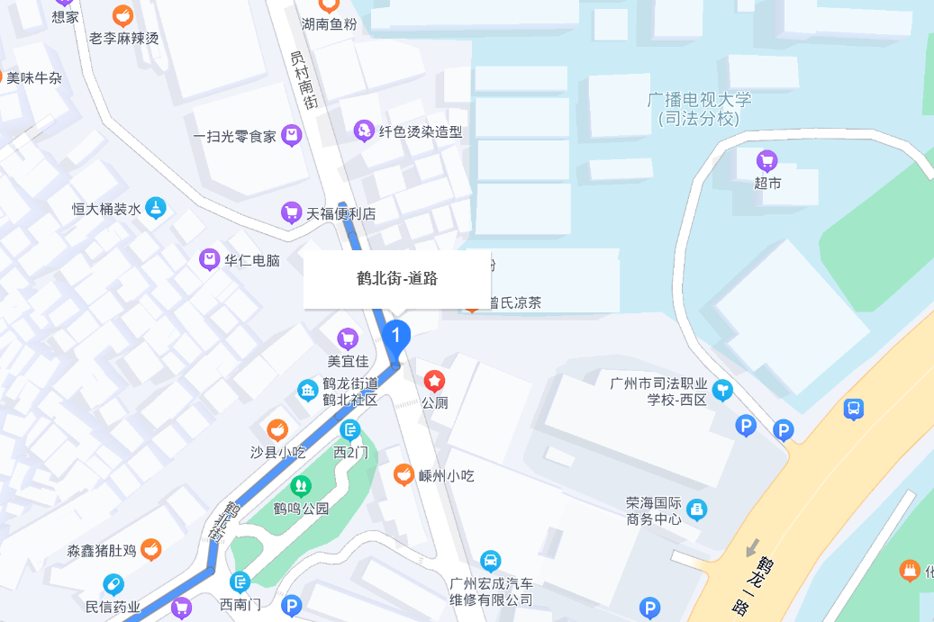 鶴北街 鶴北街