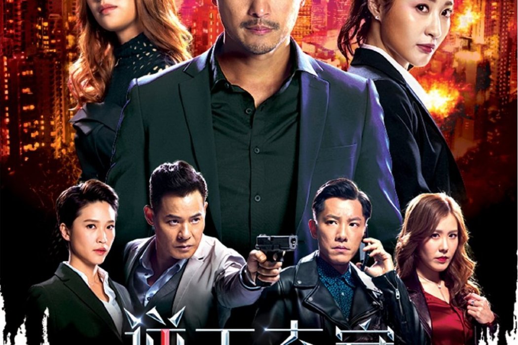 逆襲(TVB電視劇《逆天奇案》主題曲) 逆襲(TVB電視劇《逆天奇案》主題曲)