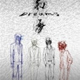 Dreams/幻夢 Dreams/幻夢