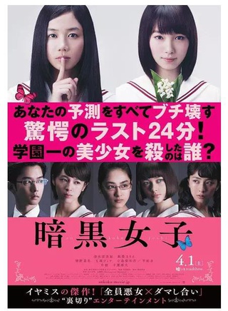 清野菜名 清野菜名