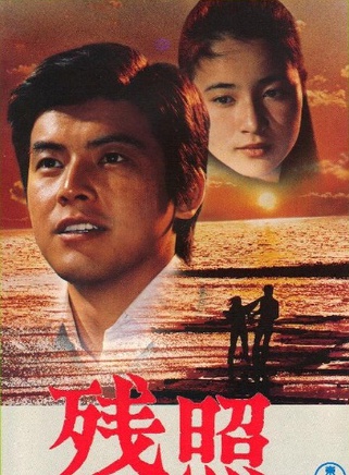 徐揚