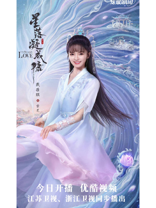 紫蕪