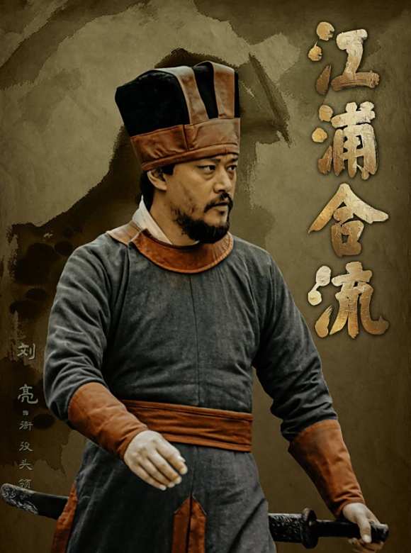 江浦合流