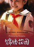 陸子藝 陸子藝