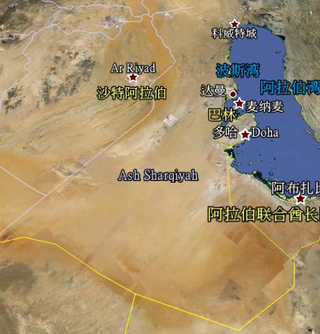 沙烏地阿拉伯東部省（Ash-Sharqīyah）