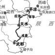 成武高速 成武高速