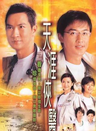 羅蘭(盧燕英)