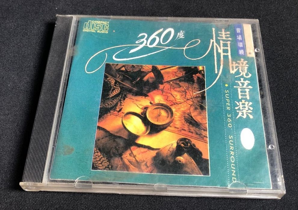 情境音樂 情境音樂