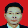 劉偉(濰坊市政協副主席) 劉偉(濰坊市政協副主席)