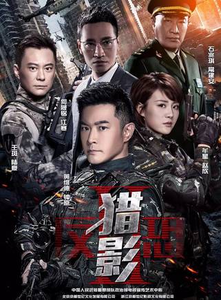 何晟銘(何敏(演藝明星)) 何晟銘(何敏(演藝明星))