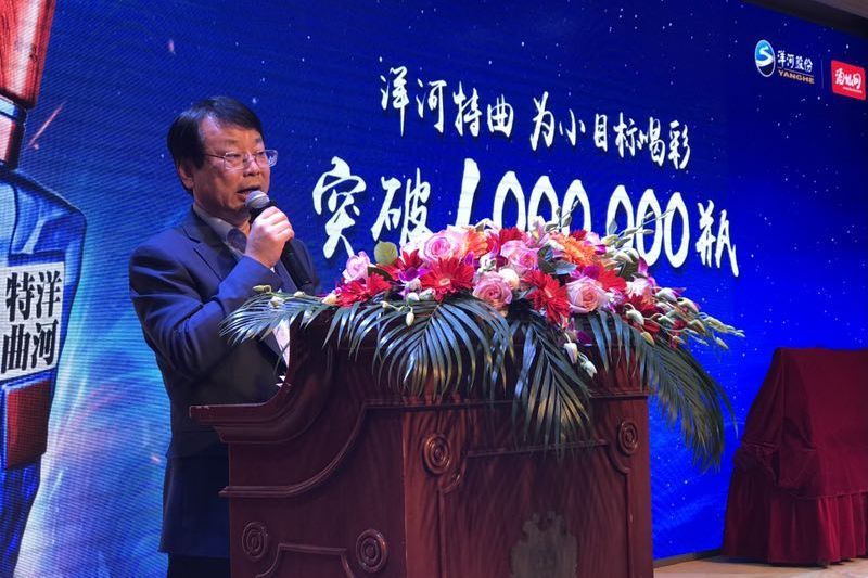 鐘雨(江蘇洋河酒廠股份有限公司黨委副書記、總裁) 鐘雨(江蘇洋河酒廠股份有限公司黨委副書記、總裁)