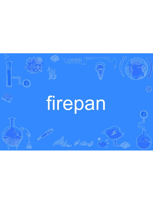 firepan