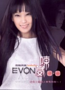 安全的愛(陳崴演唱歌曲) 安全的愛(陳崴演唱歌曲)