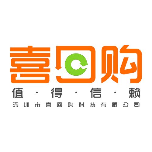 喜回購 喜回購