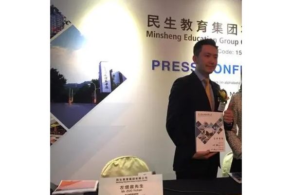 左熠晨